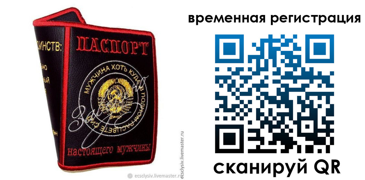 найти адрес прописки в Ипатово