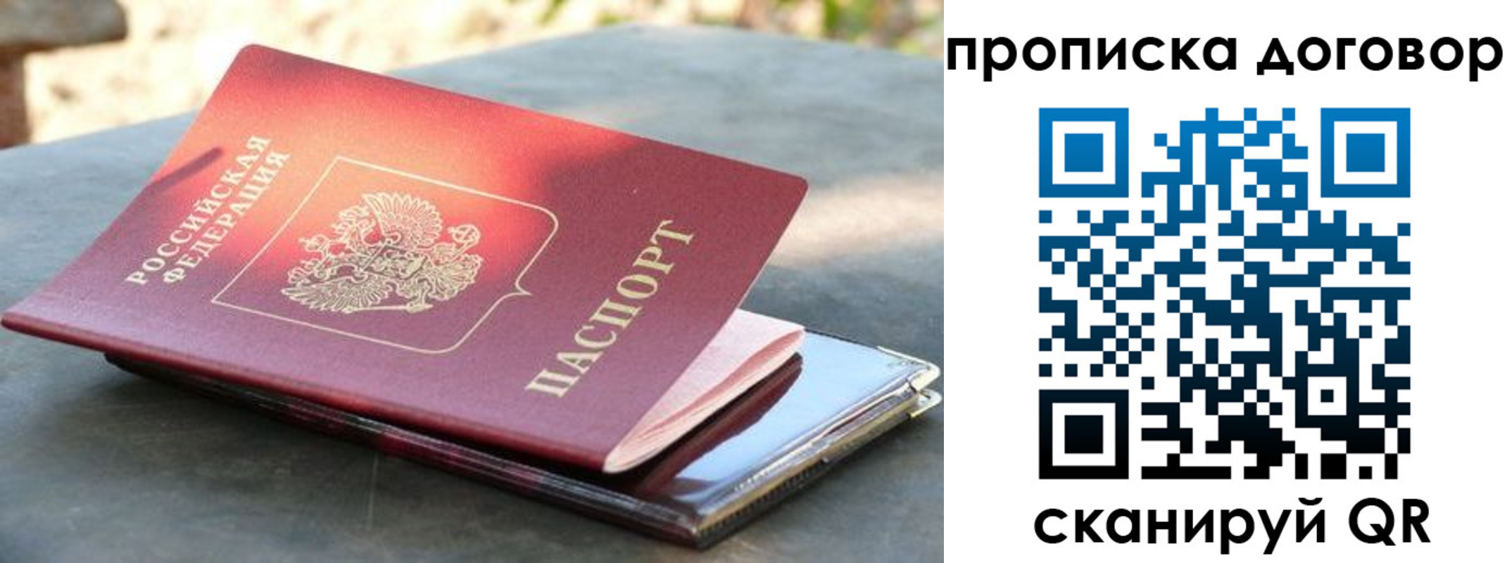 где прописаться в Ипатово