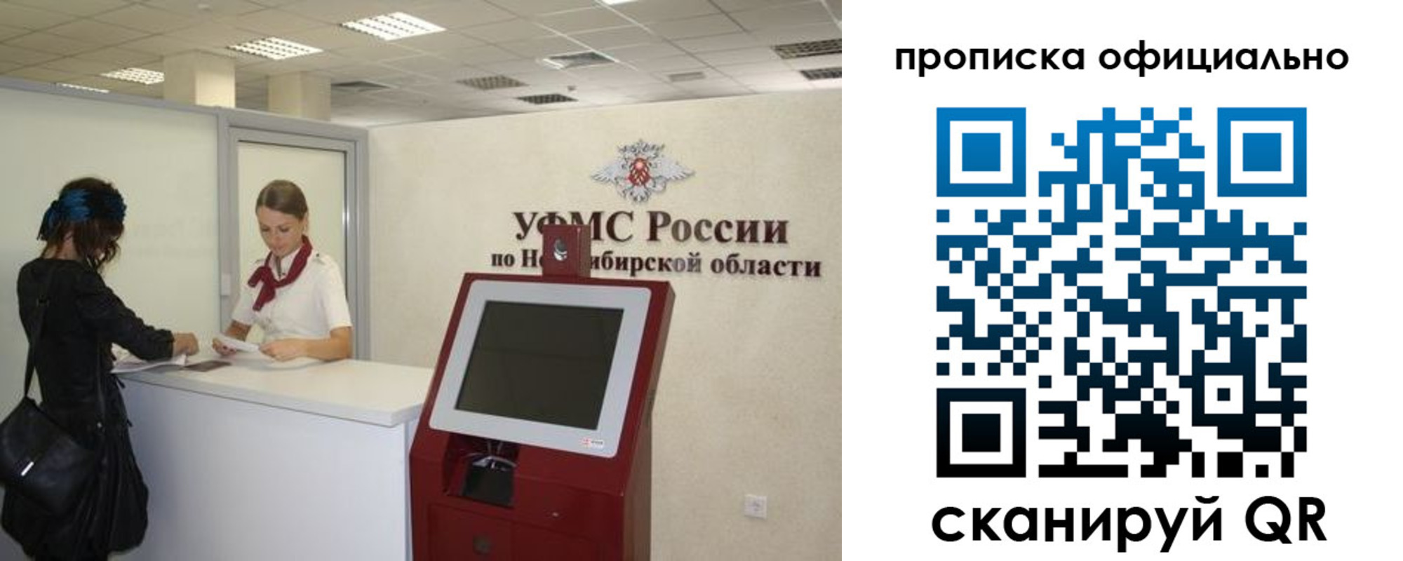 временная регистрация в Ипатово