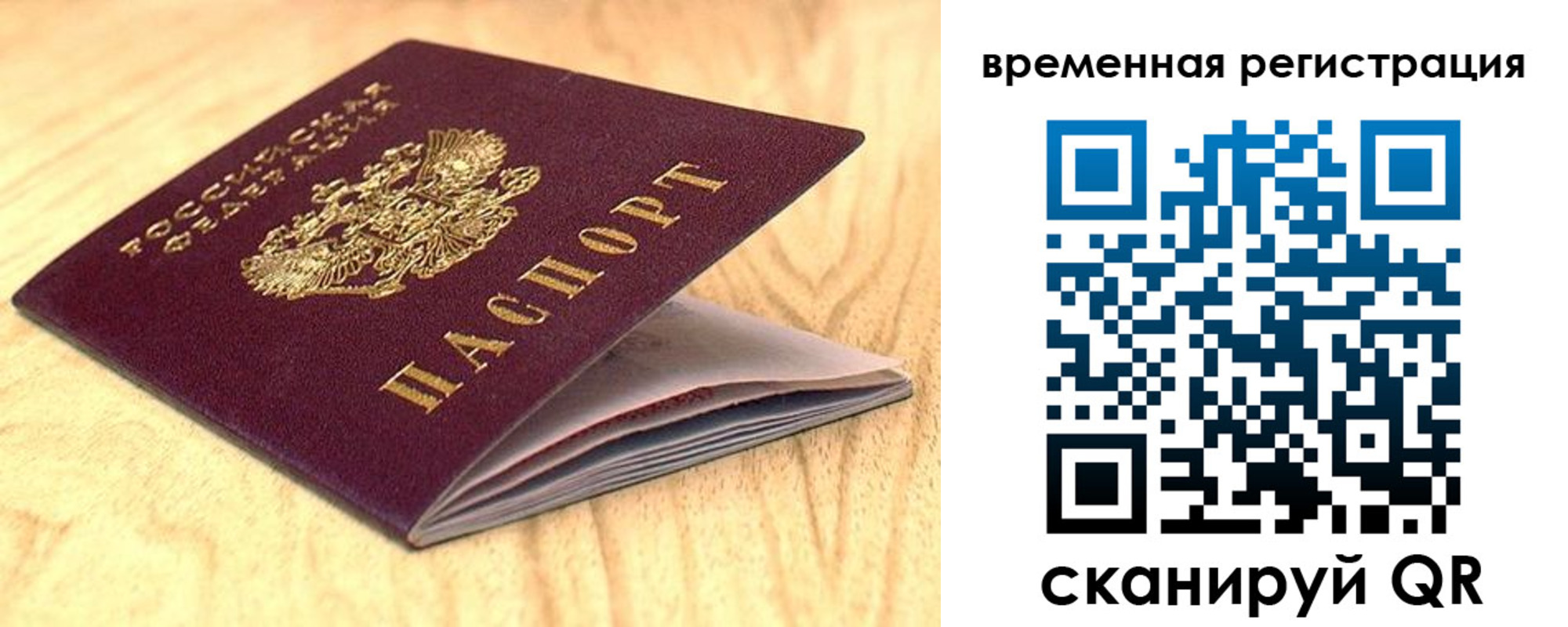 найти адрес прописки в Ипатово